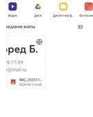 Анкета проститутки Таюша - метро Замоскворечье, возраст - 24