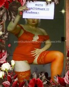 Анкета проститутки Катенька - метро Измайлово, возраст - 30