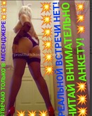 Анкета проститутки Эмма - метро Царицыно, возраст - 30