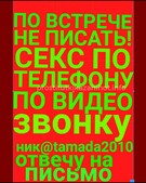 Анкета проститутки Нелли - метро Тимирязевский, возраст - 32
