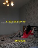 Анкета проститутки Таисия - метро Мещанский, возраст - 38